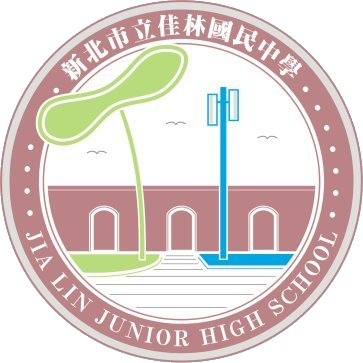 佳林國中校徽