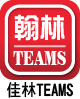 佳林teams