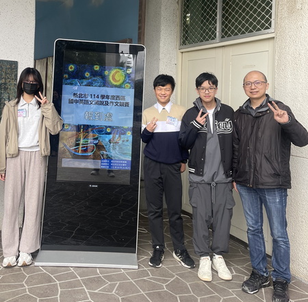 英語競賽2
