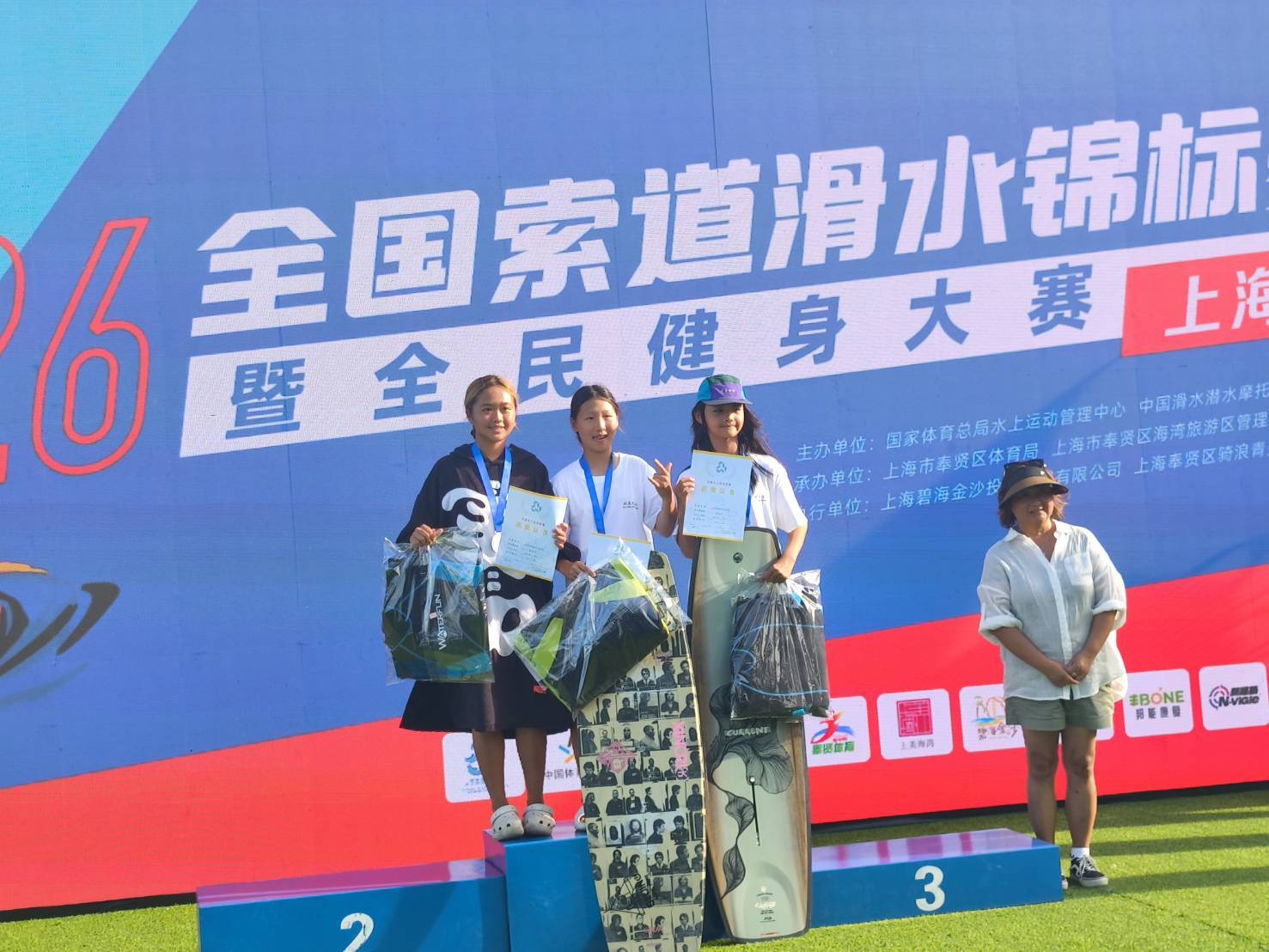 榮獲2026中國索道滑水上海站U14 女子組第三名