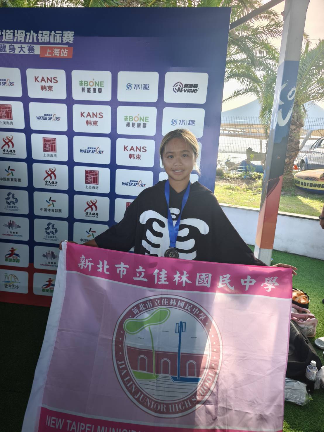 榮獲2026中國索道滑水上海站U14 女子組第三名