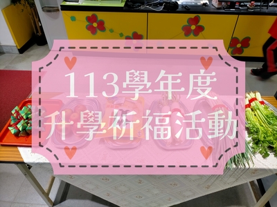 ImgDesc(另開新視窗)