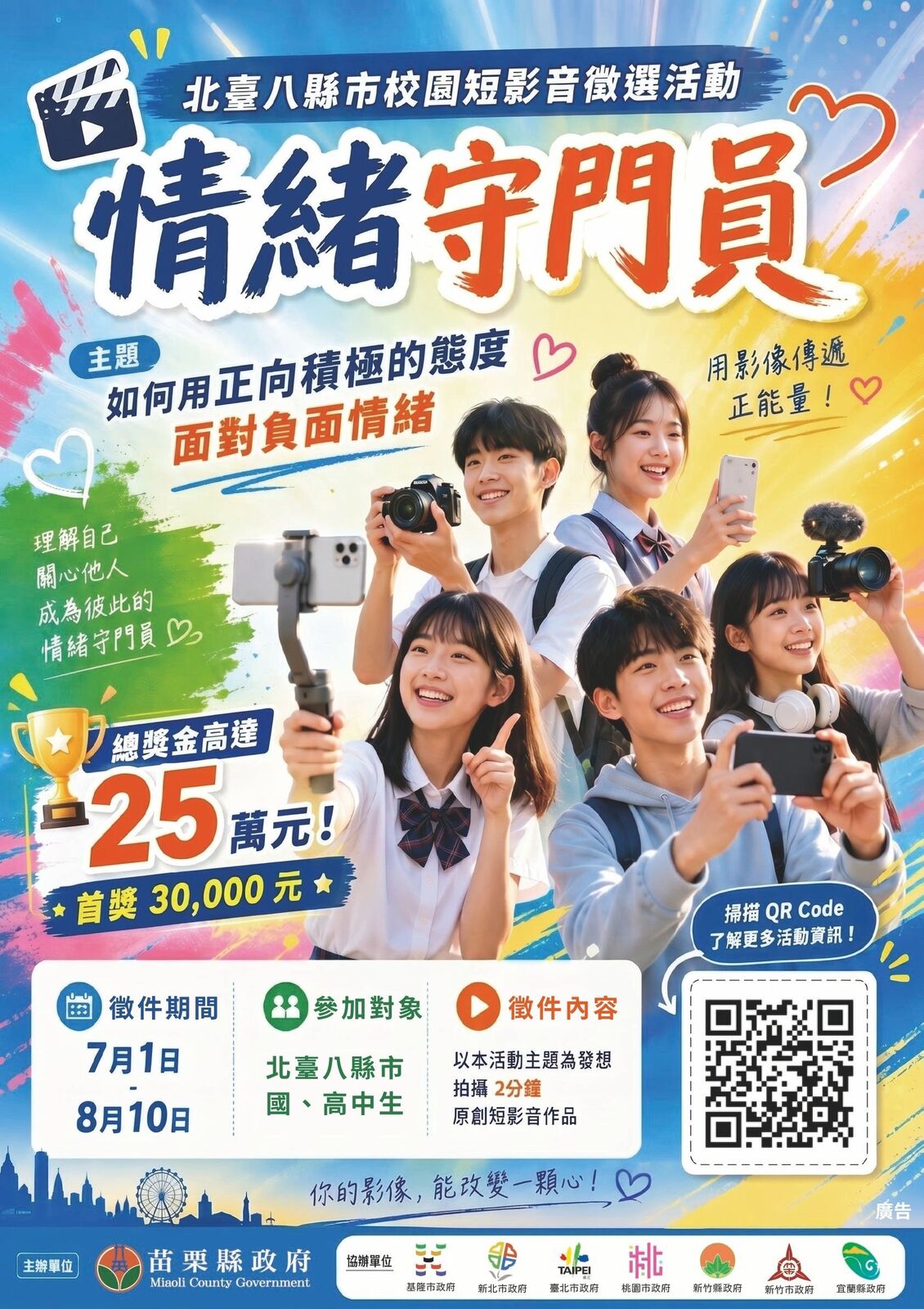 圖片