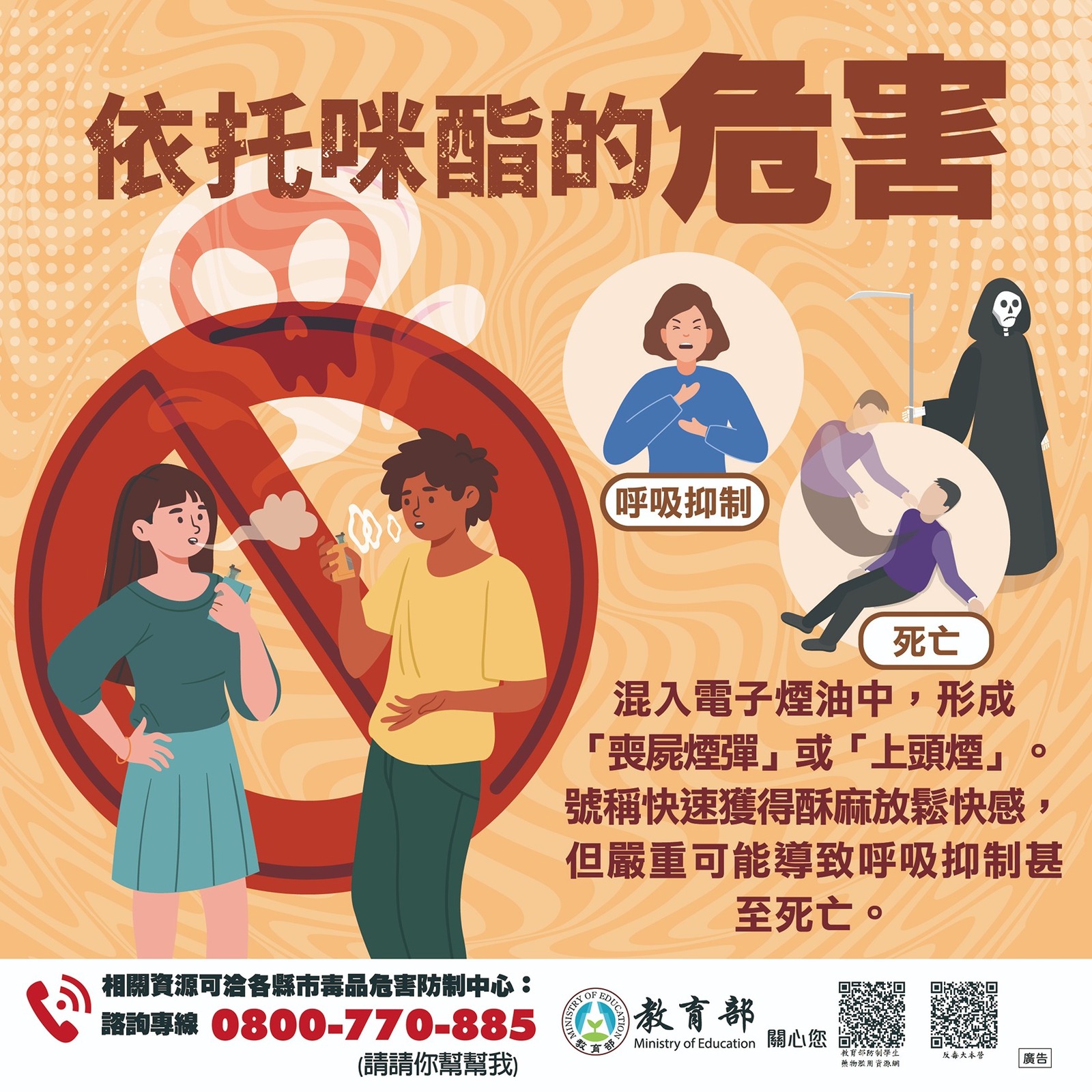 了解依托咪酯